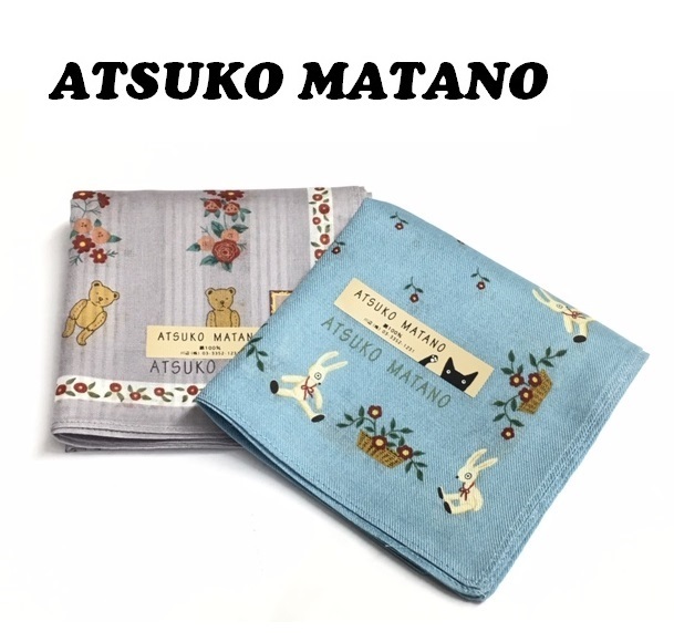 Atsuko Matano マタノアツコ 俣野温子 ハンカチ2枚セット うさぎ くま アツコマタノ 女性用 売買されたオークション情報 Yahooの商品情報をアーカイブ公開 オークファン Aucfan Com