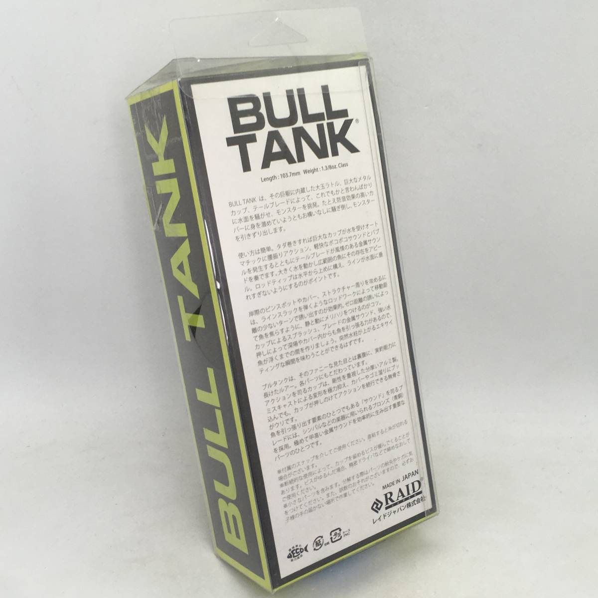 I レイドジャパン Raidjapan ブルタンク ノイジー 売買されたオークション情報 Yahooの商品情報をアーカイブ公開 オークファン Aucfan Com