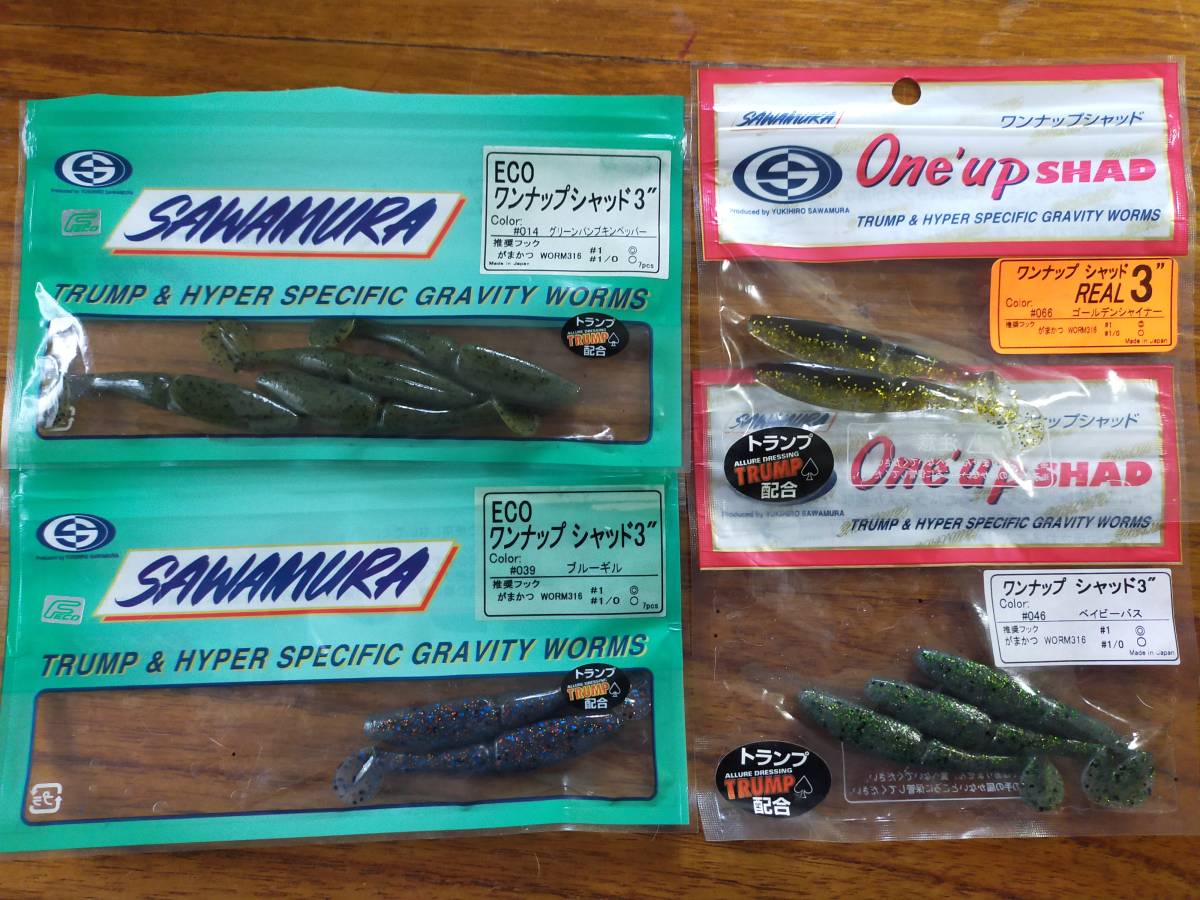 サワムラワームセット グラブ 売買されたオークション情報 Yahooの商品情報をアーカイブ公開 オークファン Aucfan Com