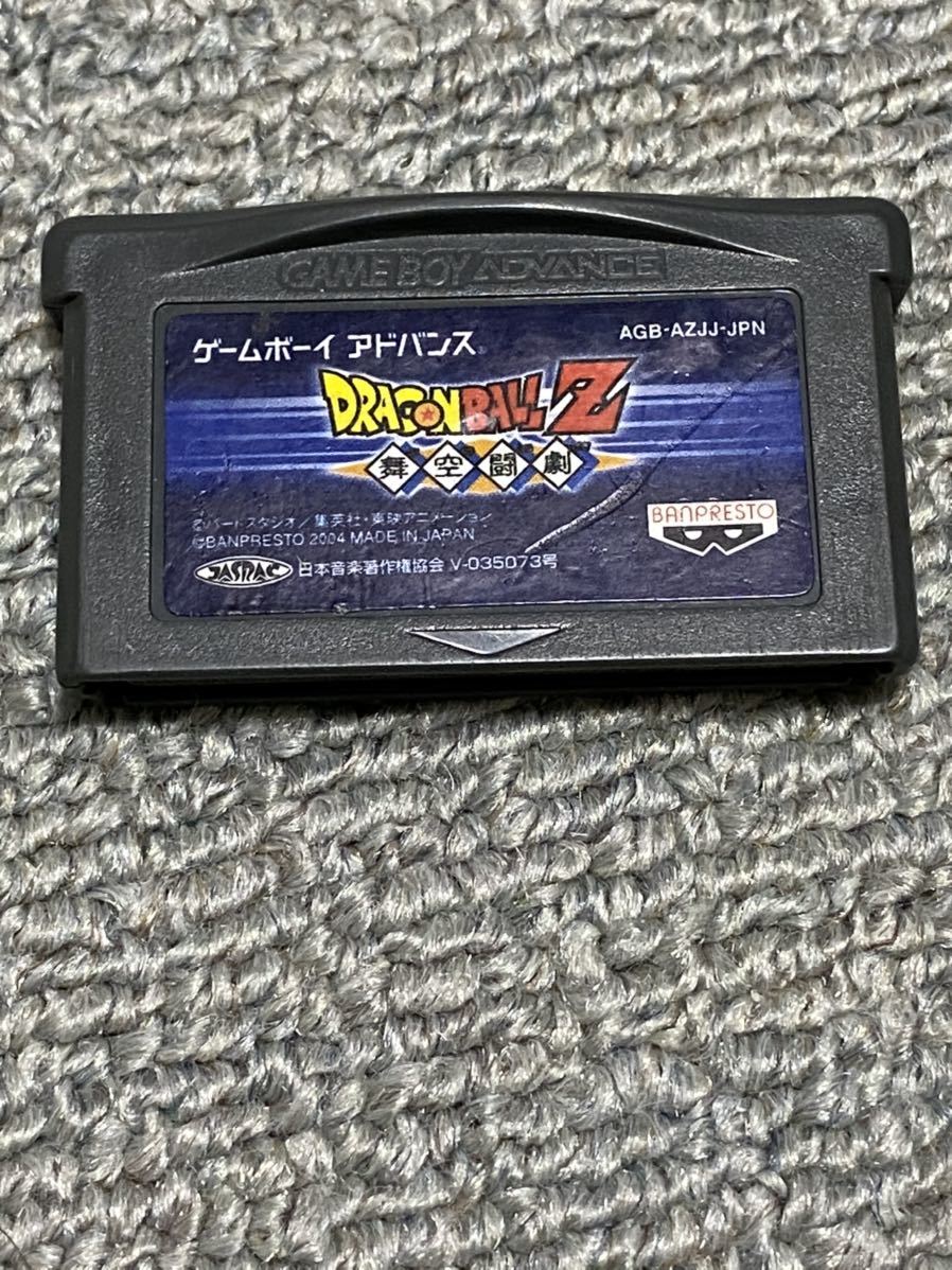 Gba ゲームボーイアドバンスソフト ドラゴンボールz 舞空闘劇 ゆうパケットにて8本ま 送料210円 アクション 売買されたオークション情報 Yahooの商品情報をアーカイブ公開 オークファン Aucfan Com