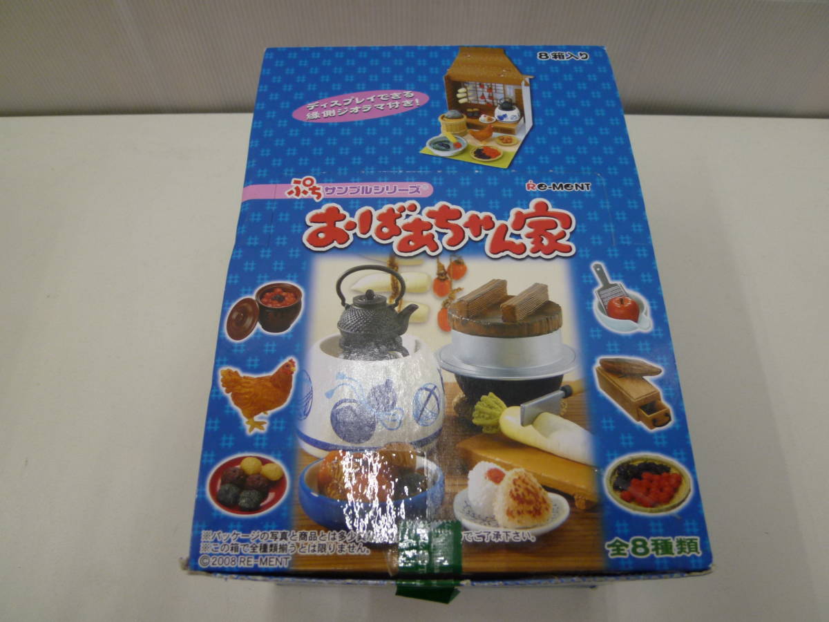 内袋 リーメント ぷちサンプルシリーズ おばあちゃん家 10種セット 食玩 おまけ 売買されたオークション情報 Yahooの商品情報をアーカイブ公開 オークファン Aucfan Com