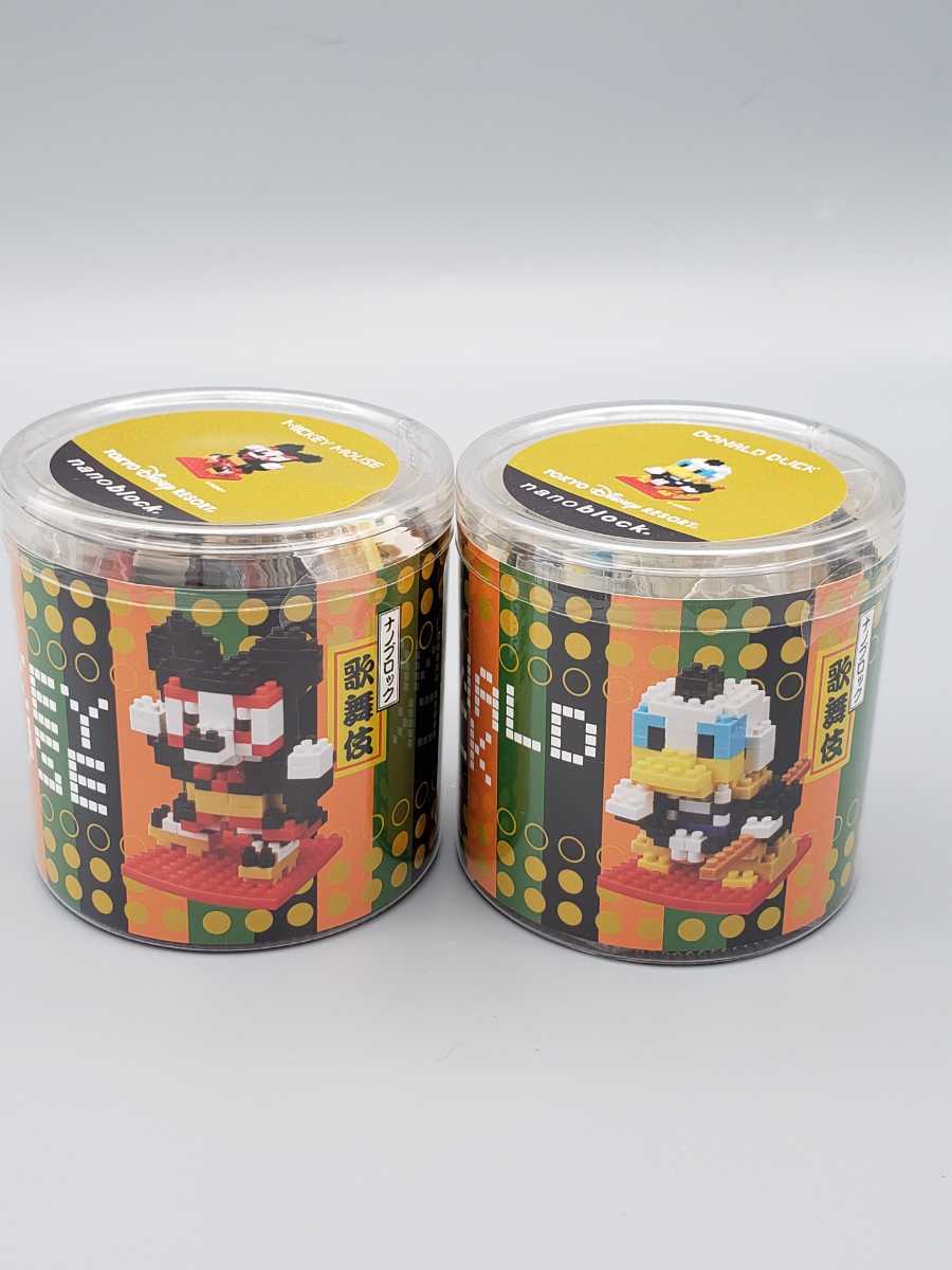 半額以下 東京ディズニーリゾート 歌舞伎 ナノブロック ミッキーマウス ドナルドダック 2個セット ディズニー 売買されたオークション情報 Yahooの商品情報をアーカイブ公開 オークファン Aucfan Com