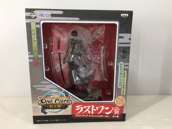 D4319 0529 52 一番くじ ワンピース 剣士編 ラストワン賞 ゾロ スペシャルカラーver フィギュア ロロノア ゾロ 売買されたオークション情報 Yahooの商品情報をアーカイブ公開 オークファン Aucfan Com