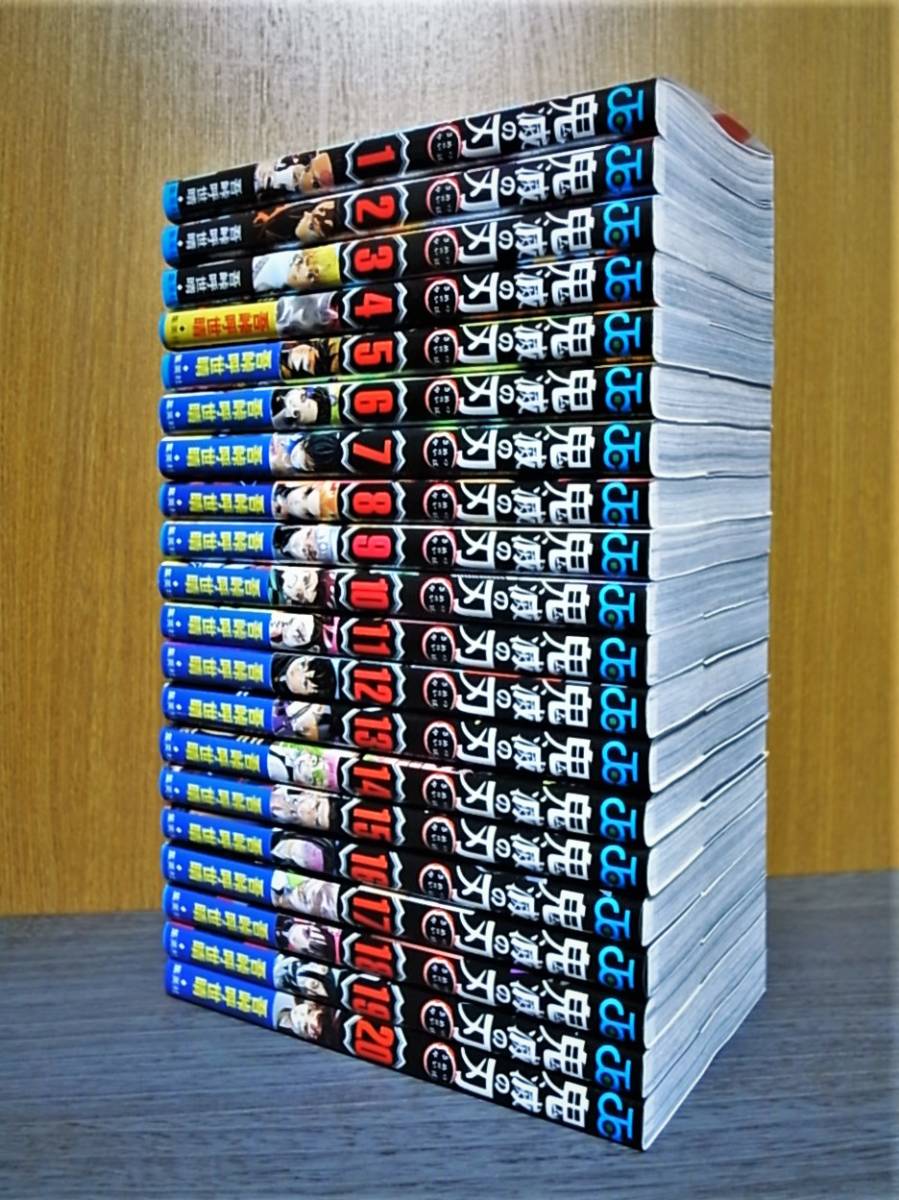 初版 帯付 鬼滅の刃 1 巻 15冊初版帯付きセット 吾峠呼世晴 美本 全巻セット 売買されたオークション情報 Yahooの商品情報をアーカイブ公開 オークファン Aucfan Com