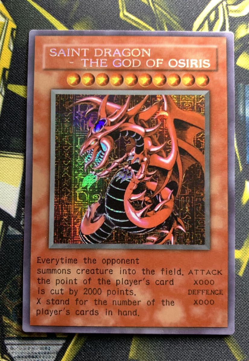 遊戯王 神のカード オリジナル 3枚セット 英語版 オベリスクの巨神兵 オシリスの天空竜 ラーの翼神竜 オリカ 限定品 非売品 売買されたオークション情報 Yahooの商品情報をアーカイブ公開 オークファン Aucfan Com