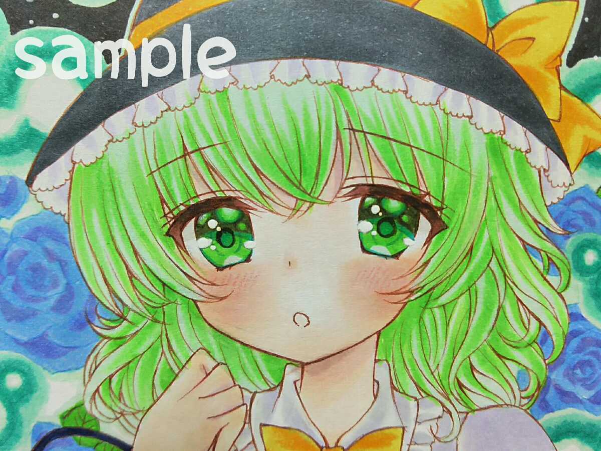 同人手描きイラスト 東方project 古明地こいし 小色紙 手描きイラスト 売買されたオークション情報 Yahooの商品情報をアーカイブ公開 オークファン Aucfan Com