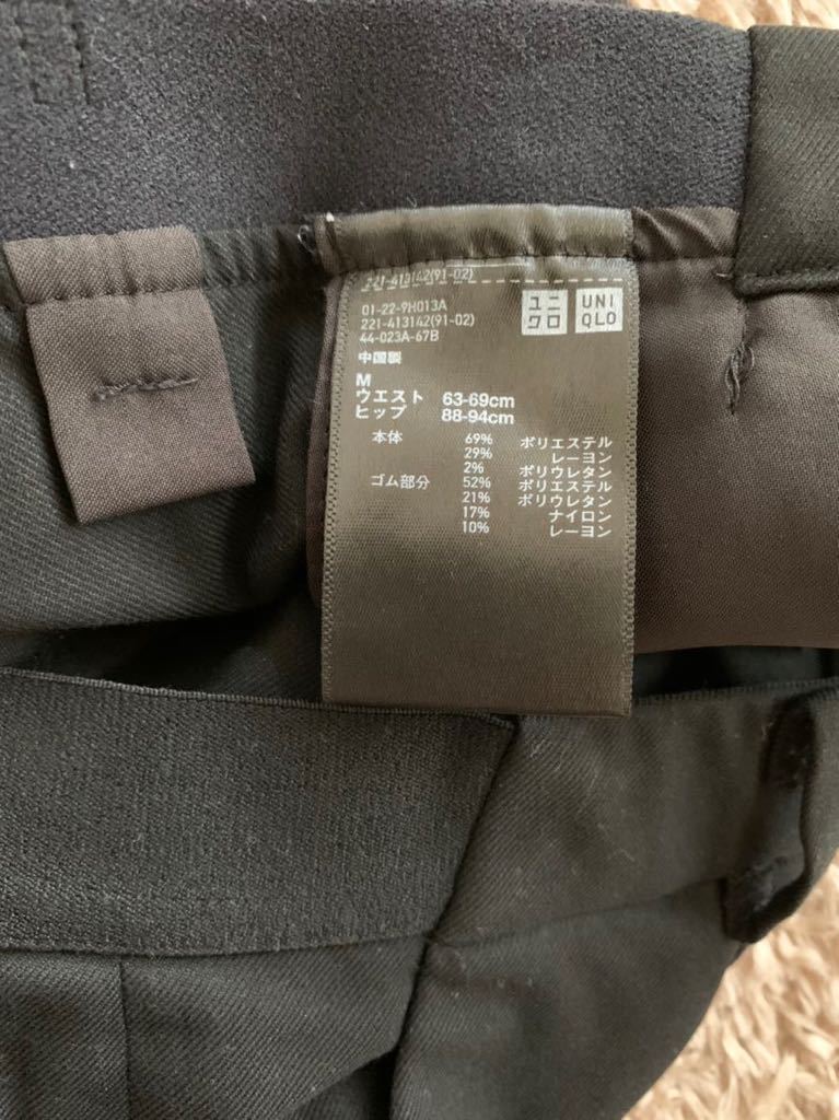 ユニクロ 黒パンツ その他 売買されたオークション情報 Yahooの商品情報をアーカイブ公開 オークファン Aucfan Com