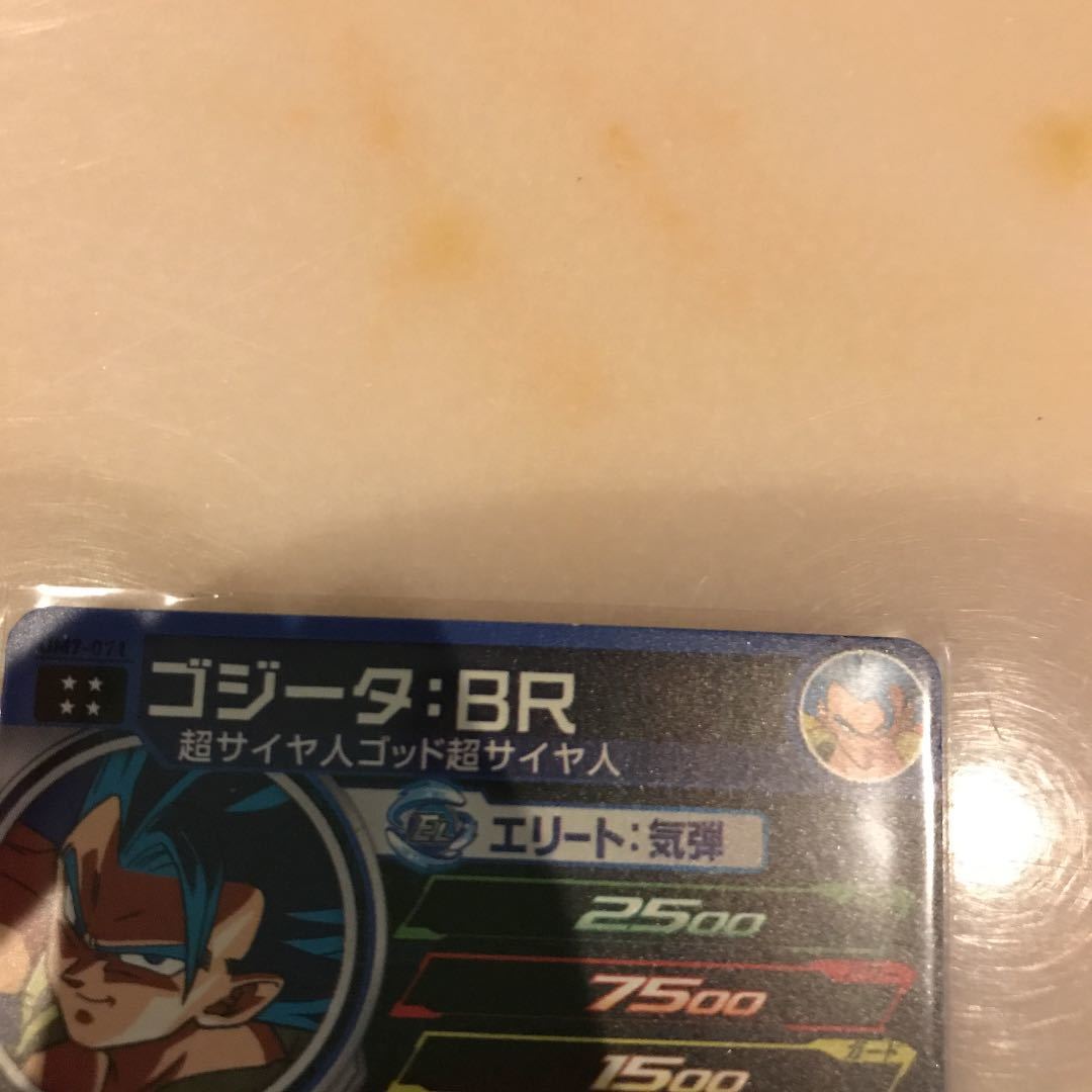 ドラゴンボールヒーローズ まとめ売り ドラゴンボールヒーローズ 売買されたオークション情報 Yahooの商品情報をアーカイブ公開 オークファン Aucfan Com