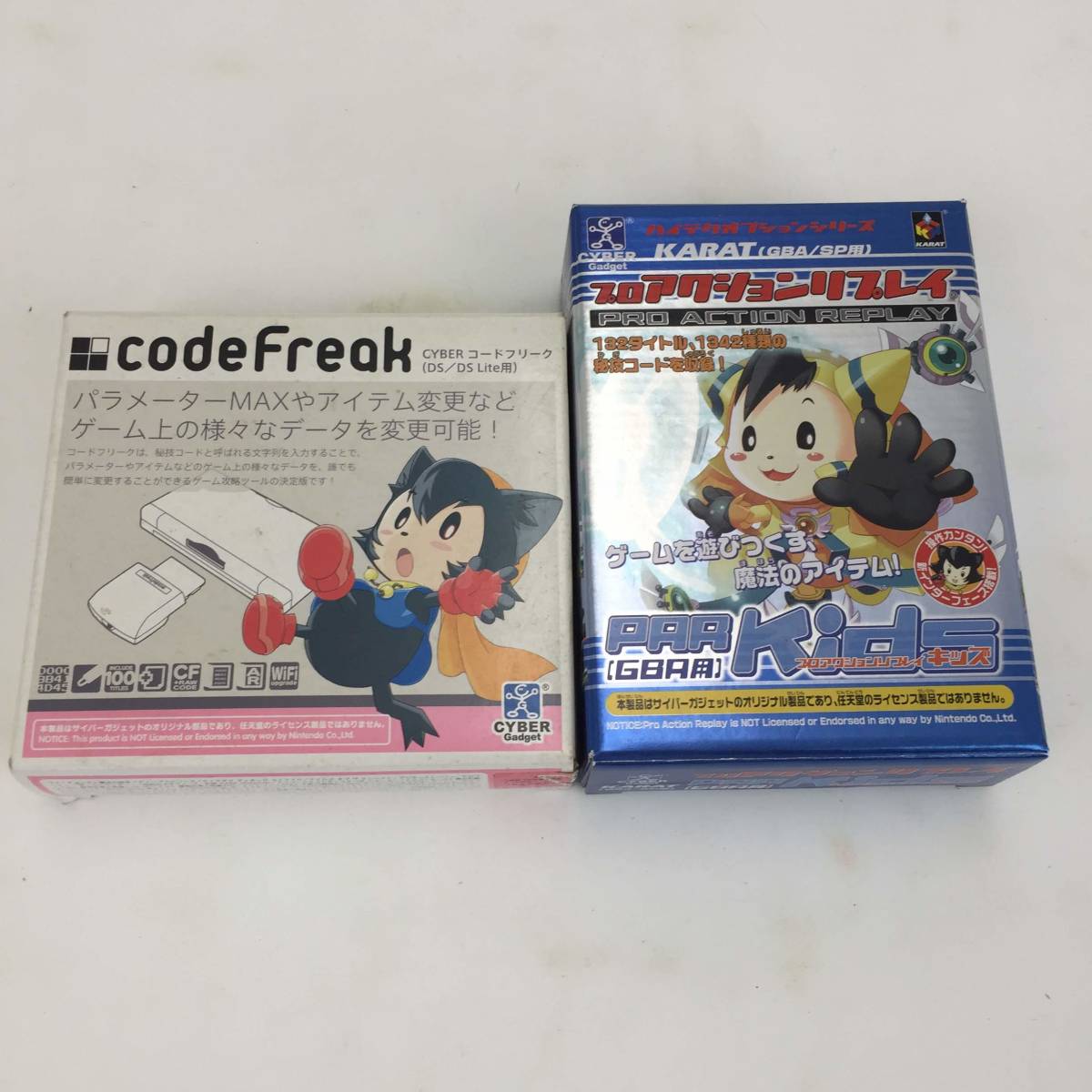 １円 コードフリーク プロアクションリプレイ セット 動作未確認 ジャンク品 アクセサリ 周辺機器 売買されたオークション情報 Yahooの商品情報をアーカイブ公開 オークファン Aucfan Com