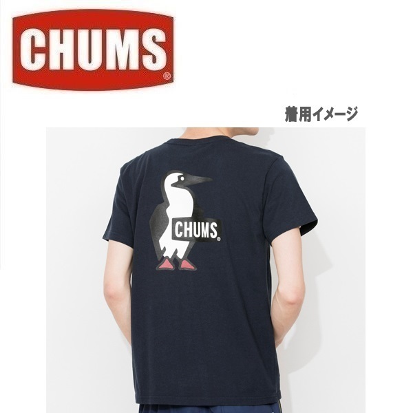 Chums チャムス ブービーロゴtシャツ ネイビー L Ch01 1326 メンズ Tシャツ 半袖 バックプリント アウトドア チャムス 売買されたオークション情報 Yahooの商品情報をアーカイブ公開 オークファン Aucfan Com