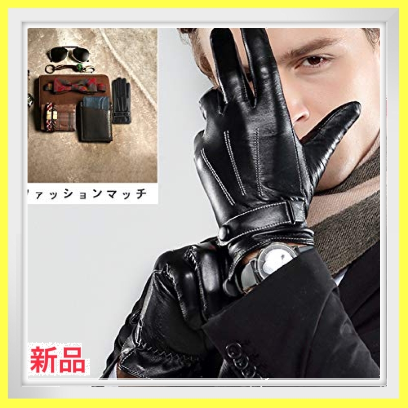 数量限定 色ブラック Lanoble革手袋 メンズ 防寒 スマホ 手袋 裏起毛 防風保温 アウトドア レザーグローブ バイク その他 売買されたオークション情報 Yahooの商品情報をアーカイブ公開 オークファン Aucfan Com