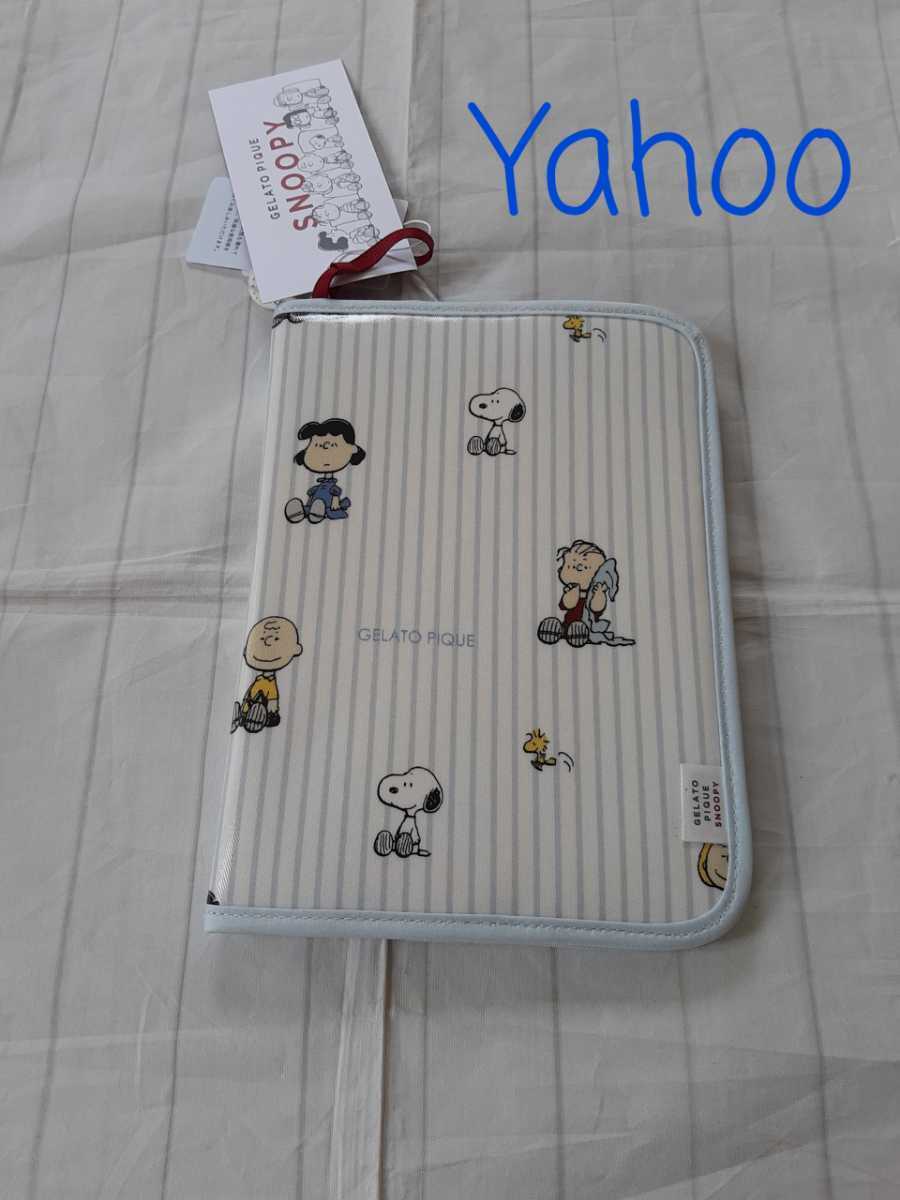 ジェラートピケ 母子手帳ケース マルチケース スヌーピーコラボ Peanuts ブルー ベビー用ファッション小物 売買されたオークション情報 Yahooの商品情報をアーカイブ公開 オークファン Aucfan Com