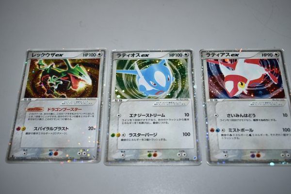 12g24 ポケモンカード ラティアスex 011 018 ラティオスex 011 018 レックウザex 008 015 3枚セット ポケモンカードゲーム 売買されたオークション情報 Yahooの商品情報をアーカイブ公開 オークファン Aucfan Com