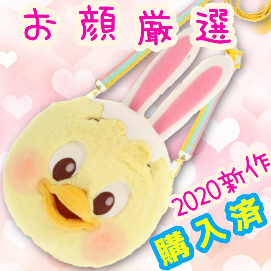 うさ ぴよ グッズ 7 1発売 ディズニー イースターグッズ60選 うさピヨ Tip