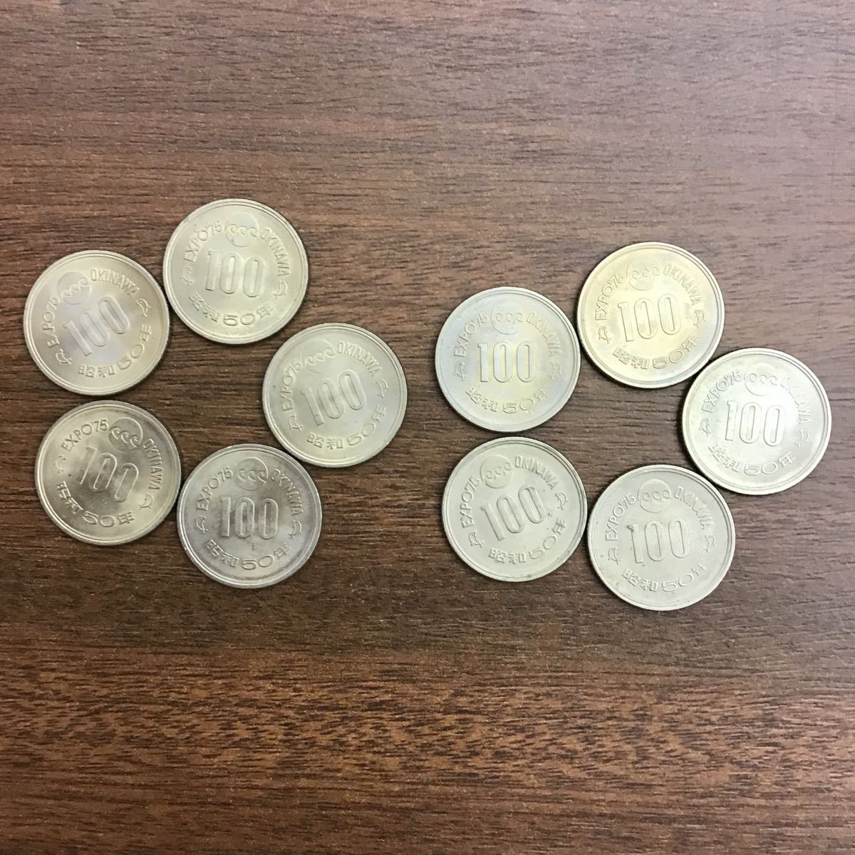 記念硬貨 2 沖縄expo 75 エキスポ 記念硬貨 100円 10枚セット 1000円分 千 昭和50年 1975年 コレクション コイン メダル ミント 日本 昭和 売買されたオークション情報 Yahooの商品情報をアーカイブ公開 オークファン Aucfan Com