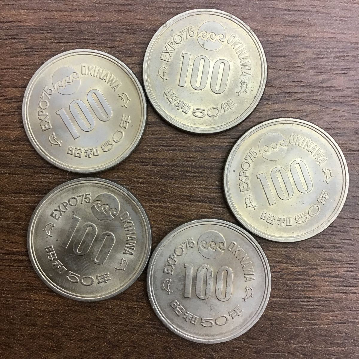 記念硬貨 2 沖縄expo 75 エキスポ 記念硬貨 100円 10枚セット 1000円分 千 昭和50年 1975年 コレクション コイン メダル ミント 日本 昭和 売買されたオークション情報 Yahooの商品情報をアーカイブ公開 オークファン Aucfan Com
