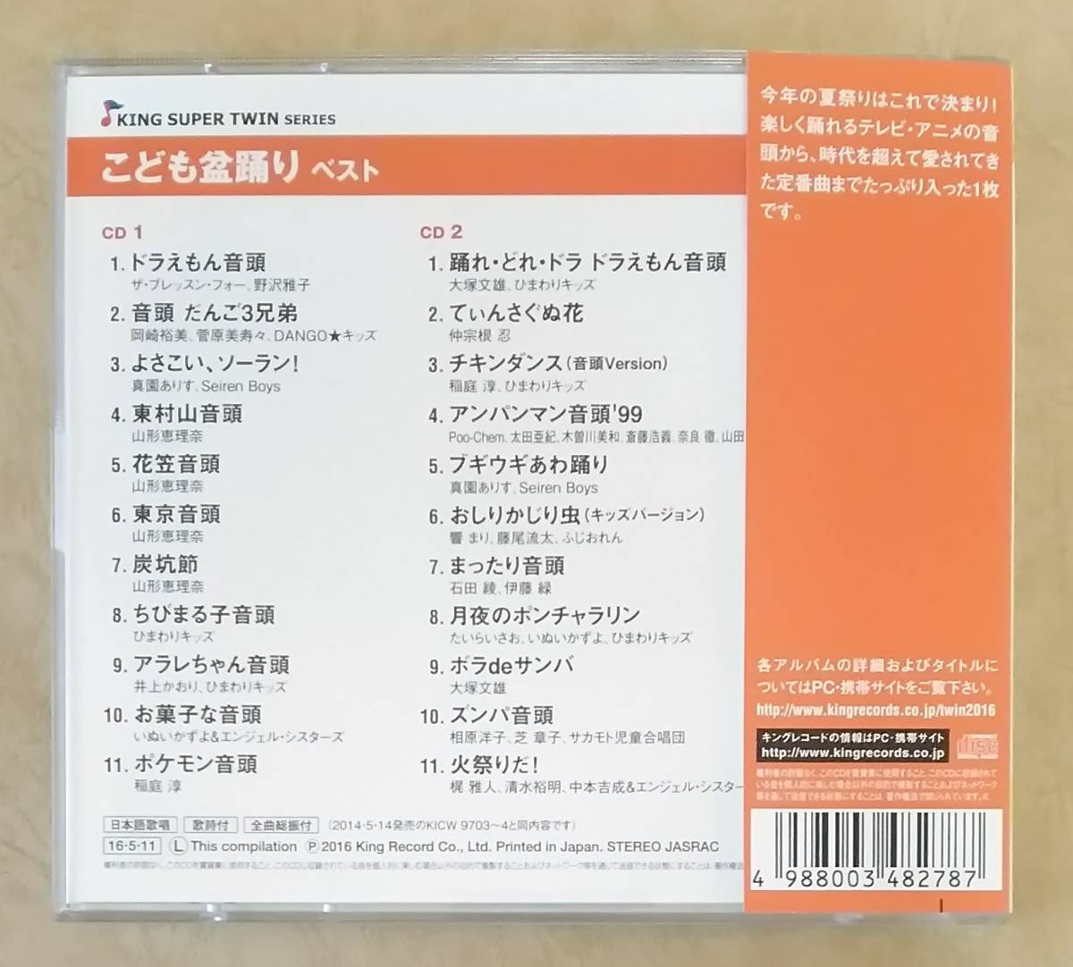 Ikinasibjokiowabn いろいろ ポケモン 音頭 歌詞 ポケモン 音頭 歌詞 Ikinasibjokiowabn いろいろ ポケモン 音頭 歌詞 ポケモン 音頭 歌詞