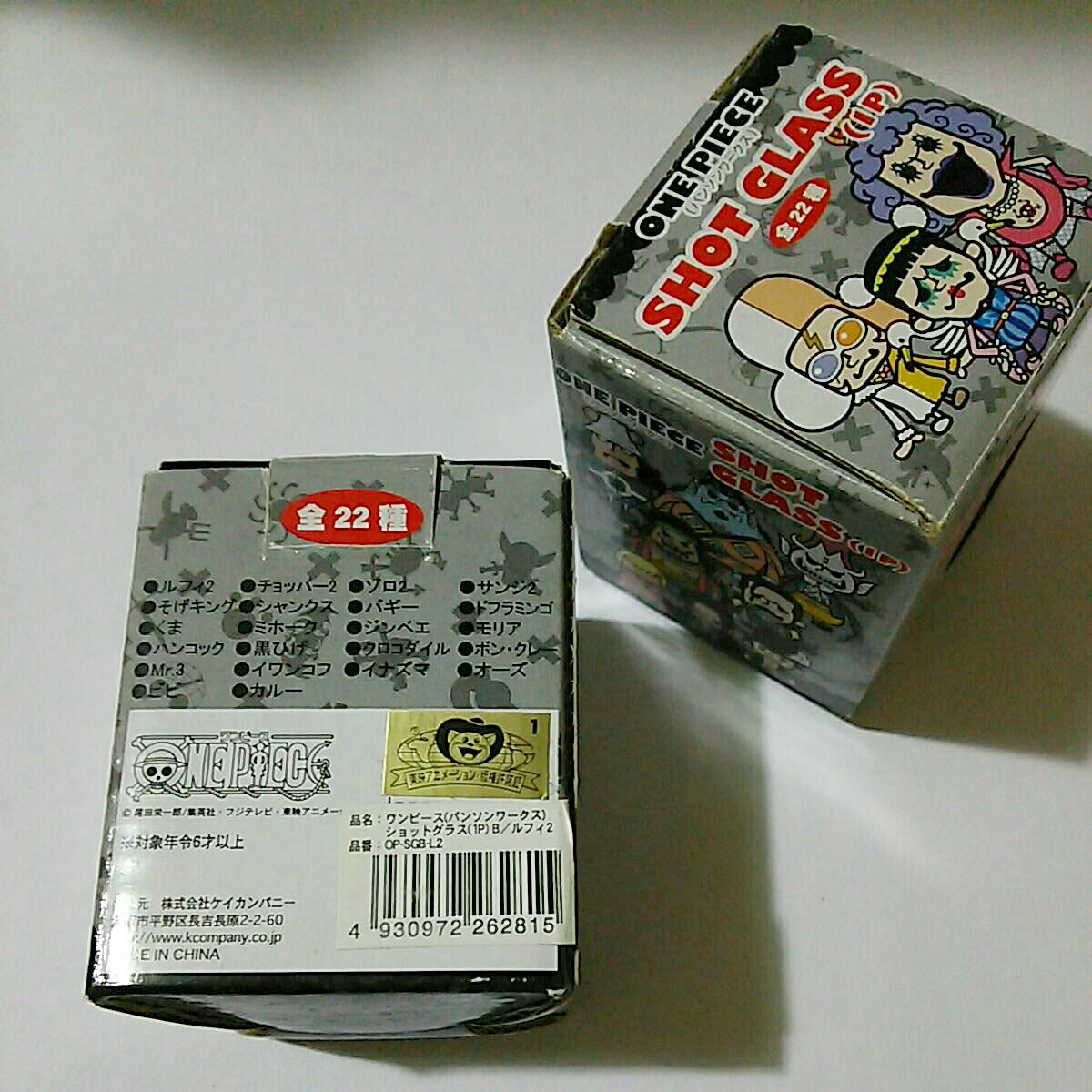 非売品 ワンピース パンソンワークス ショットグラス ルフィ 2個セット プライズ景品 ミニグラスの質問一覧