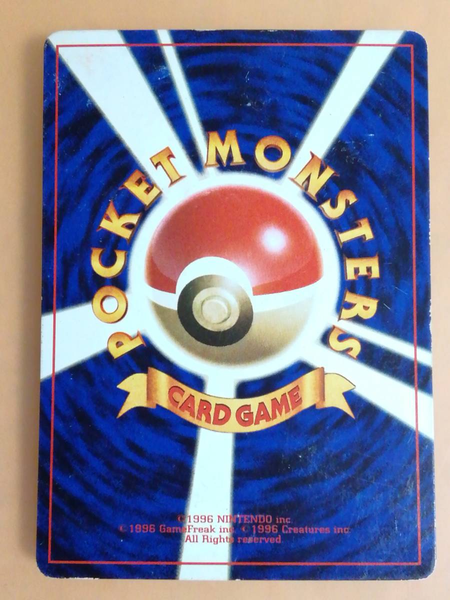ハマちゃんのヤドキング Lv 33 ポケットモンスターカードゲーム ポケモンカード ポケモンカードゲーム 売買されたオークション情報 Yahooの商品情報をアーカイブ公開 オークファン Aucfan Com