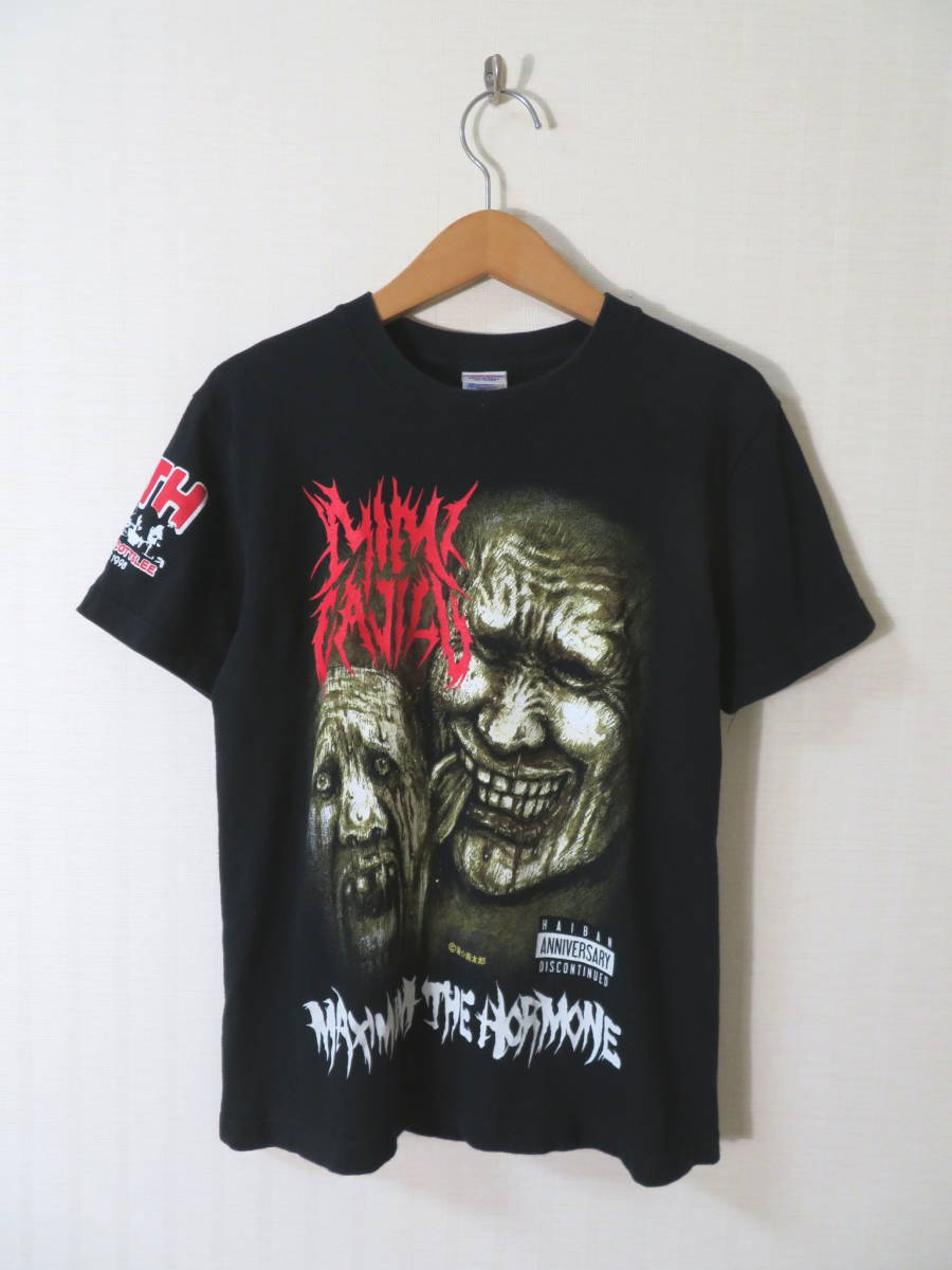 マキシマム ザ ホルモン 漫画太郎 02 耳噛じる Tシャツ Maximum The Hormone ライブ ツアー グッズ アルバム 1st Cd Tシャツ 売買されたオークション情報 Yahooの商品情報をアーカイブ公開 オークファン Aucfan Com
