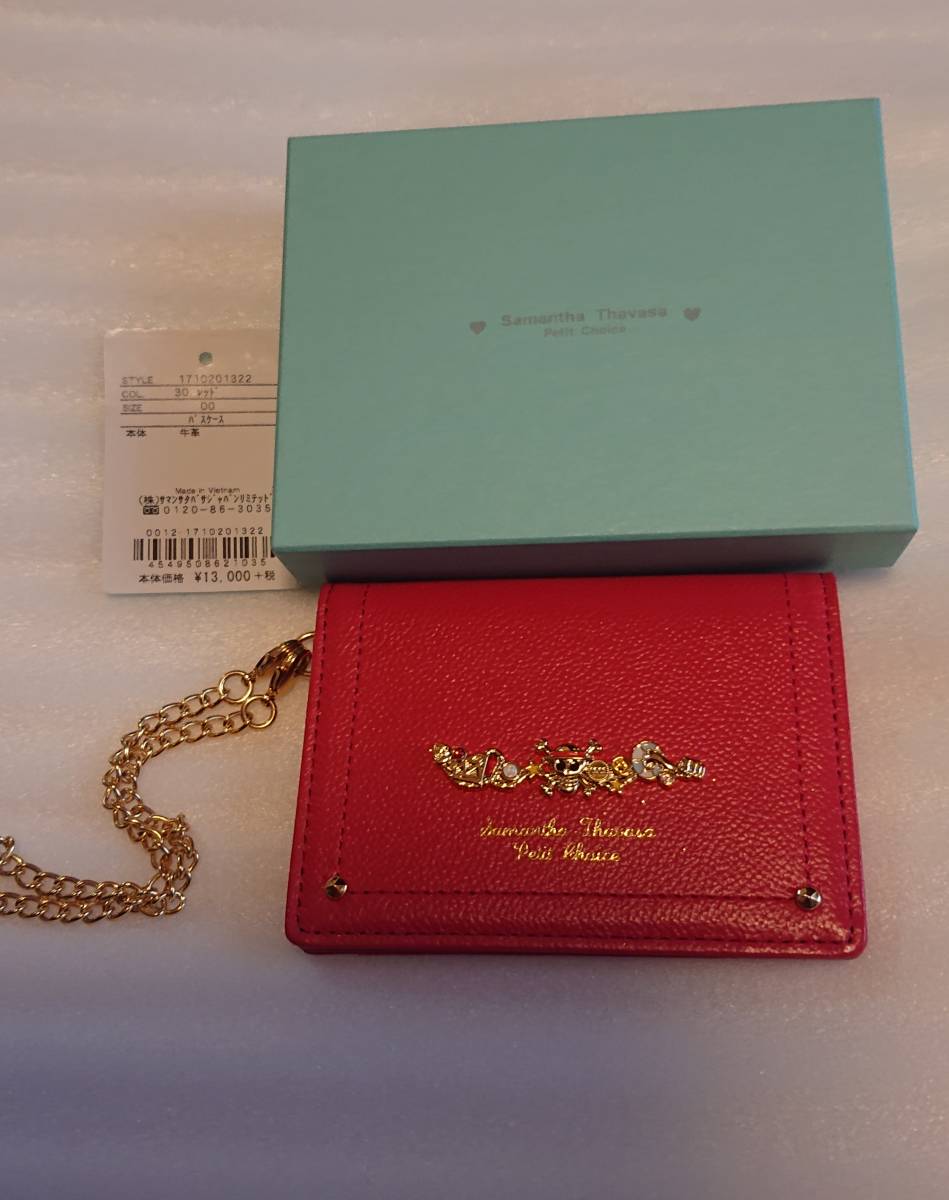 サマンサタバサプチチョイス ワンピースコラボ パスケース 赤 サマンサタバサ 売買されたオークション情報 Yahooの商品情報をアーカイブ公開 オークファン Aucfan Com