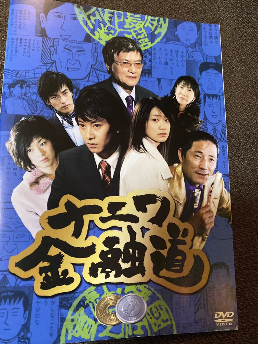 篠原 涼子 中居 正広 中居正広と篠原涼子の会話にネット反響 かわいい100 中学生みたいで好き