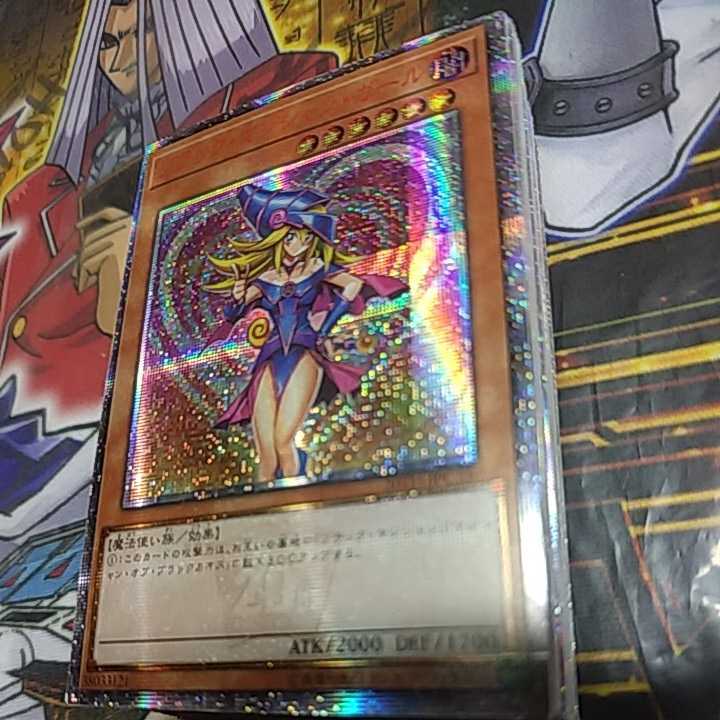 021 thシークレットデザイン スリーブ Bmg 劇場版 遊戯王 The Dark Side Of Dimensions ローソン前売り券特典カードmvpl Jp001kc 限定品 非売品 売買されたオークション情報 Yahooの商品情報をアーカイブ公開 オークファン Aucfan Com
