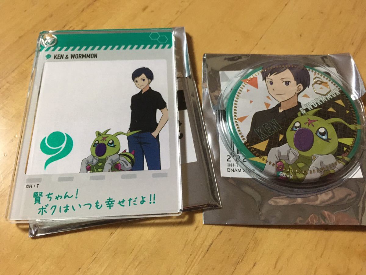 一乗寺賢 ワームモン なぞともカフェ限定 缶バッジ フォトフレーム セット デジモンアドベンチャー バッジ 売買されたオークション情報 Yahooの商品情報をアーカイブ公開 オークファン Aucfan Com