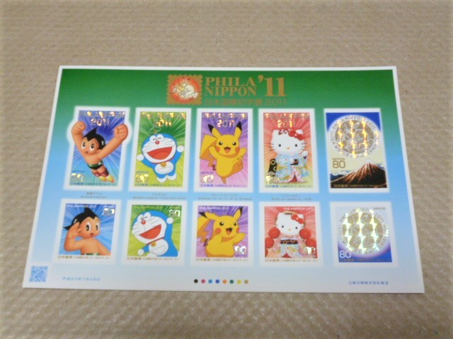 日本国際切手展 11年 シール式 80円 切手 10枚 鉄腕アトム ドラえもん ポケモン キティ 記念切手シート 特殊切手 記念切手 売買されたオークション情報 Yahooの商品情報をアーカイブ公開 オークファン Aucfan Com