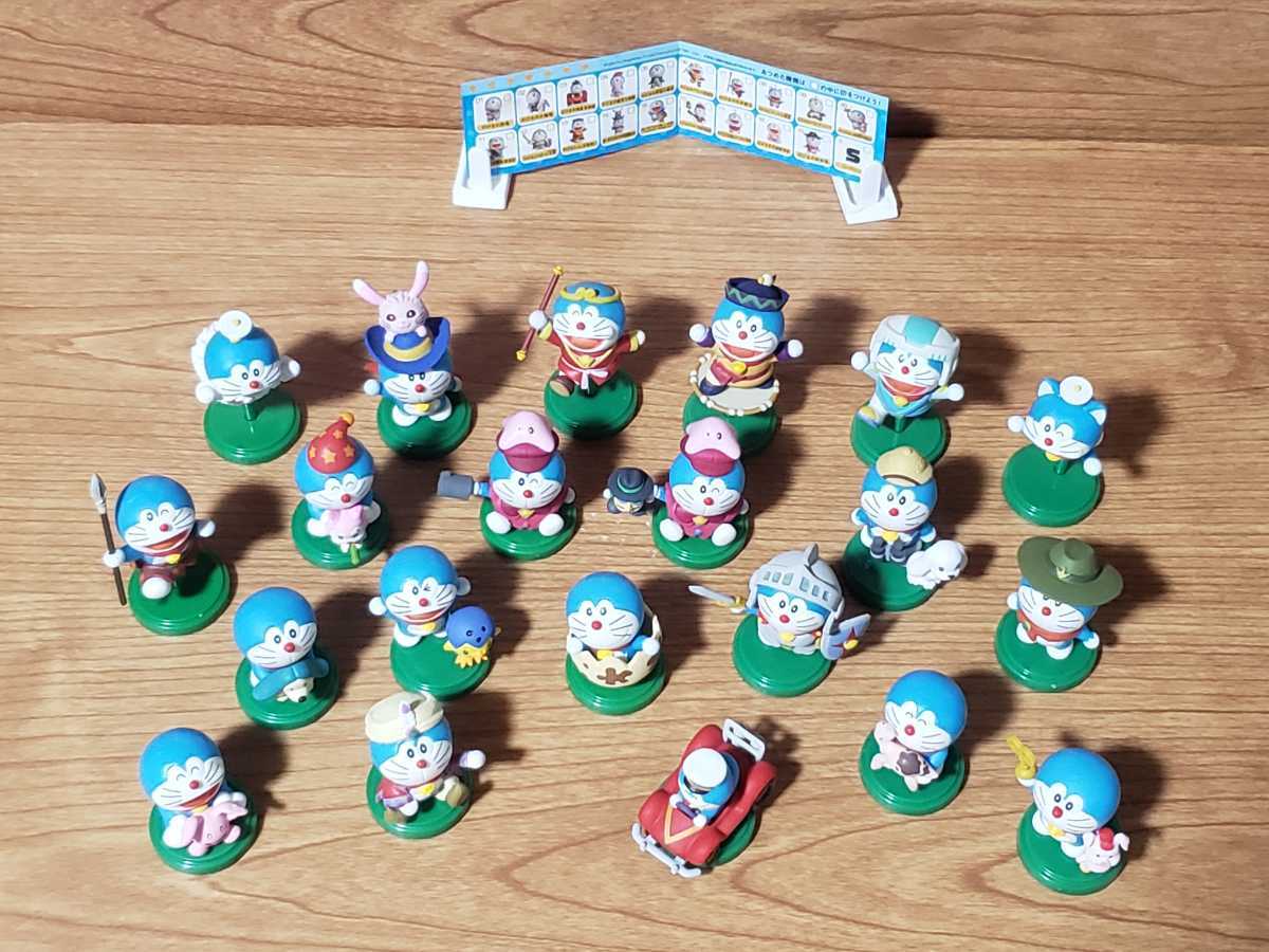 ドラえもん チョコエッグ ムービーセレクション フルコンプリート 全21種類 シークレット 転ばし屋 空気砲 フィギュア ドラえもん 売買されたオークション情報 Yahooの商品情報をアーカイブ公開 オークファン Aucfan Com