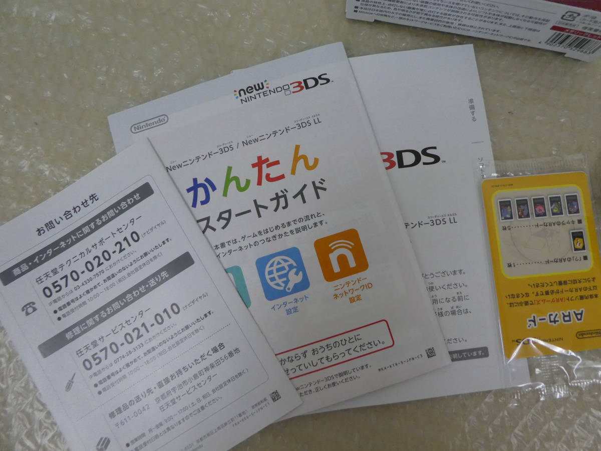 Newニンテンドー3ds Ll 本体 メタリックレッド 外観綺麗 激安1円スタート ニンテンドー3ds Ll本体 売買されたオークション情報 Yahooの商品情報をアーカイブ公開 オークファン Aucfan Com