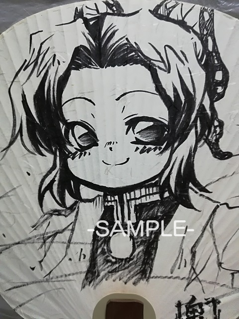 内輪 同人 手描き イラスト 筆ペン 鬼滅の刃 胡蝶 しのぶ 手描きイラスト 売買されたオークション情報 Yahooの商品情報をアーカイブ公開 オークファン Aucfan Com