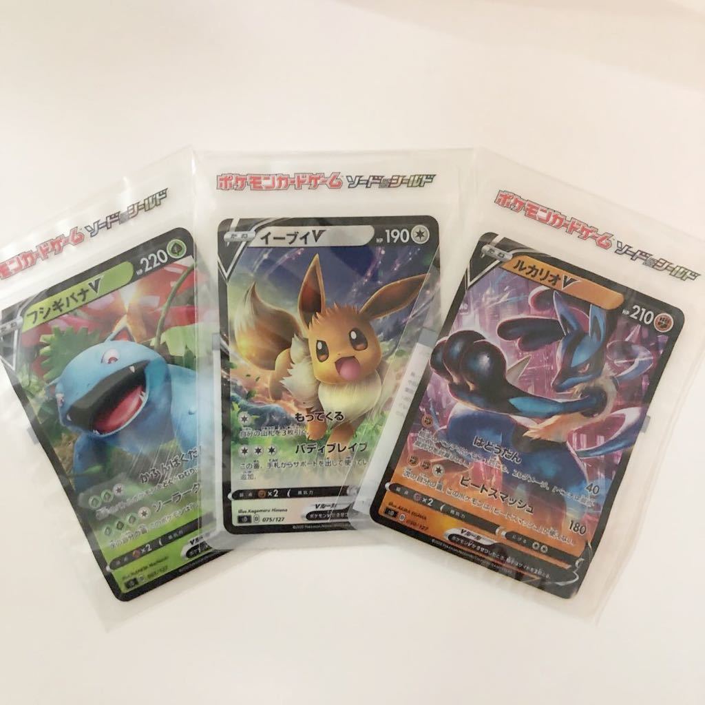 ポケモンカードゲーム ソード シールド ファミリーマート ジッパーバッグ フシギバナ イーブイ ルカリオ ポケモンカードゲーム 売買されたオークション情報 Yahooの商品情報をアーカイブ公開 オークファン Aucfan Com