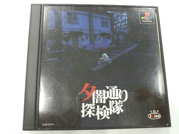 Ps 夕闇通り探検隊 アドベンチャー 売買されたオークション情報 Yahooの商品情報をアーカイブ公開 オークファン Aucfan Com