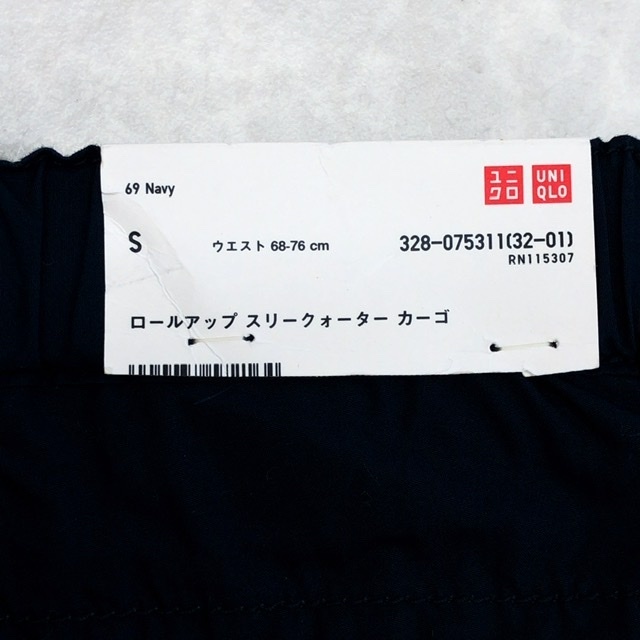 Uniqlo ユニクロ ロールアップ スリークォーター カーゴパンツ S W84 濃紺 ネイビー クロップドパンツ メンズ 国内正規品 Sサイズ 売買されたオークション情報 Yahooの商品情報をアーカイブ公開 オークファン Aucfan Com