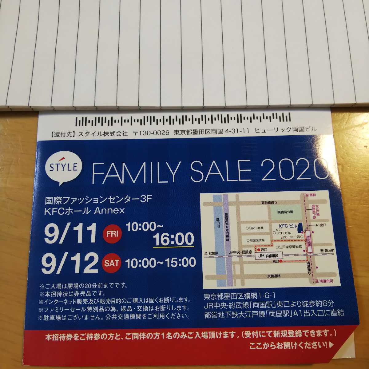 スタイル ファミリーセール 9 11 12 ヴィヴィアンウエストウッド ポール スミス 両国 財布 売買されたオークション情報 Yahooの商品情報をアーカイブ公開 オークファン Aucfan Com