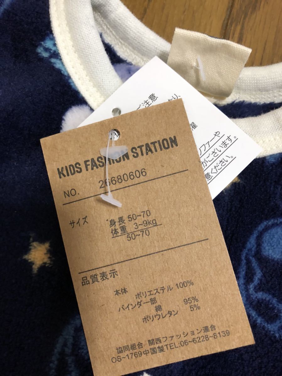 キッズファッションステーション新生児 ベビー2ウェイオール フリース 50 70 60 64cm 以下 売買されたオークション情報 Yahooの商品情報をアーカイブ公開 オークファン Aucfan Com