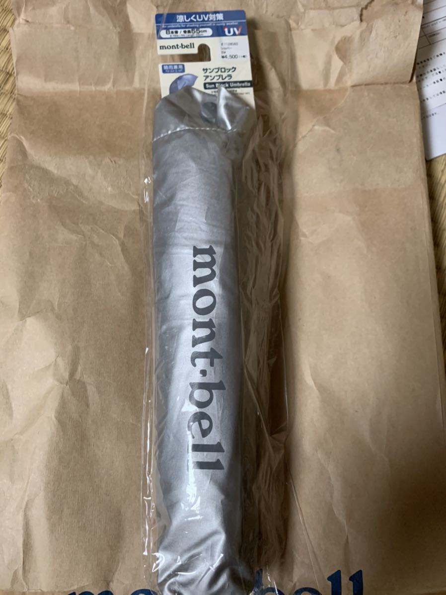 Mont Bell モンベル サンブロックアンブレラ Uvカット 日傘雨傘両用折りたたみ傘 即日発送 折りたたみ傘 売買されたオークション情報 Yahooの商品情報をアーカイブ公開 オークファン Aucfan Com