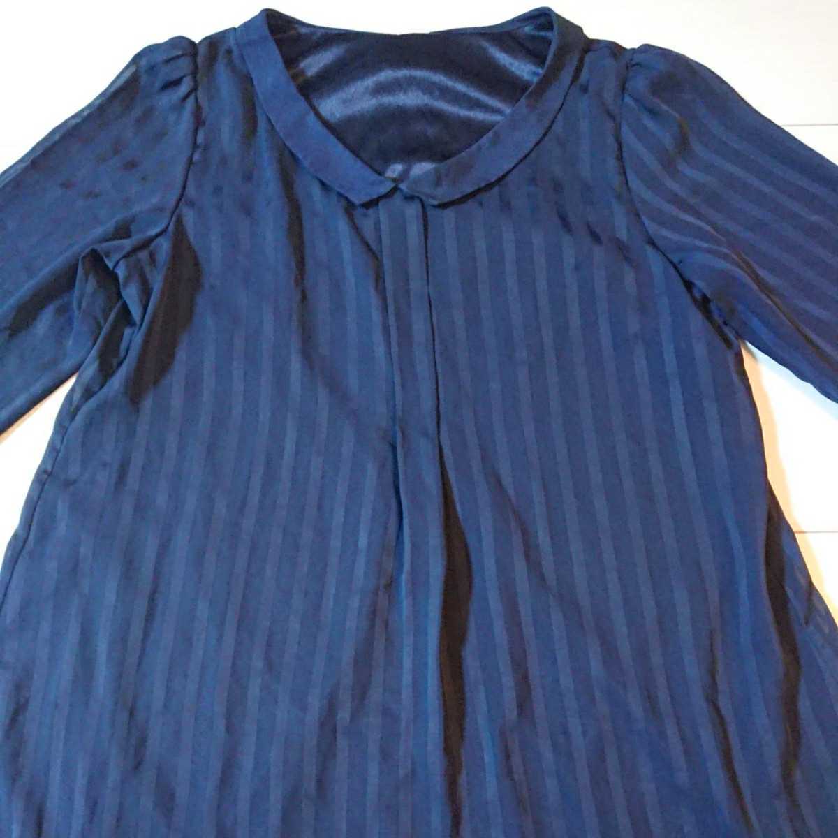 Guジーユー ストライプ柄シースルー7分丈チュニック風ワンピース Sサイズ大きめ Mサイズくらい Sサイズ 売買されたオークション情報 Yahooの商品情報をアーカイブ公開 オークファン Aucfan Com