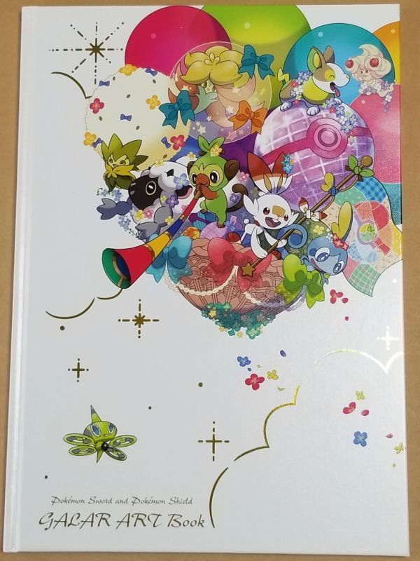 ポケットモンスター ソード シールド ガラル アートブック Pokemon Sword And Pokemon Shield Galar Art Book ポケモンセンター特典 ゲーム設定資料集 売買されたオークション情報 Yahooの商品情報をアーカイブ公開 オークファン Aucfan Com