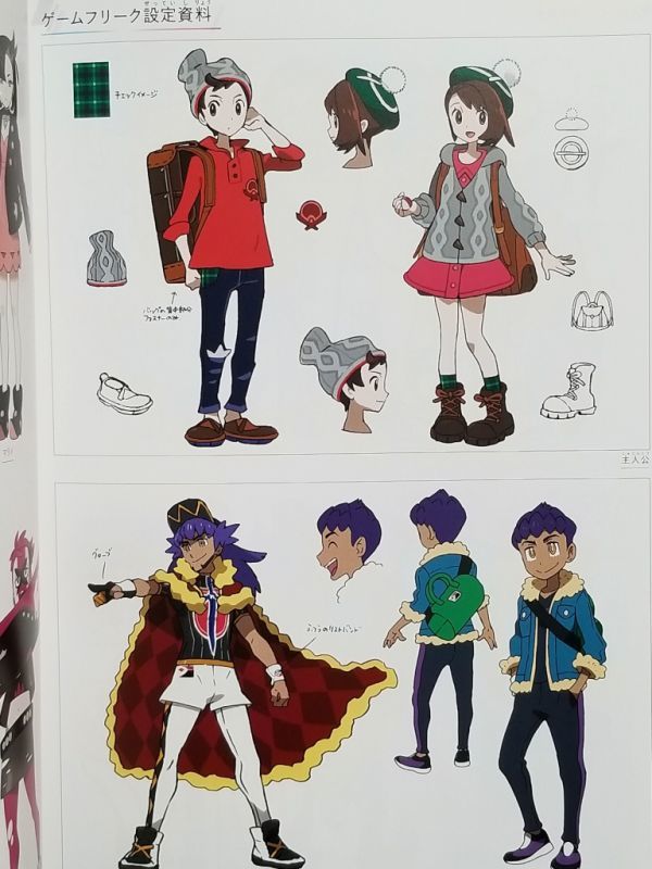 ポケットモンスター ソード シールド ガラル アートブック Pokemon Sword And Pokemon Shield Galar Art Book ポケモンセンター特典 ゲーム設定資料集 売買されたオークション情報 Yahooの商品情報をアーカイブ公開 オークファン Aucfan Com