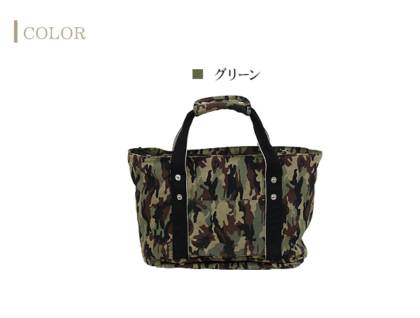 トートバッグ グリーン迷彩 メンズ レディース エコバッグ 旅行バッグ スポーツジムバッグ カモフラ ゴルフ カートバック Ze077 ボストンバッグ 売買されたオークション情報 Yahooの商品情報をアーカイブ公開 オークファン Aucfan Com