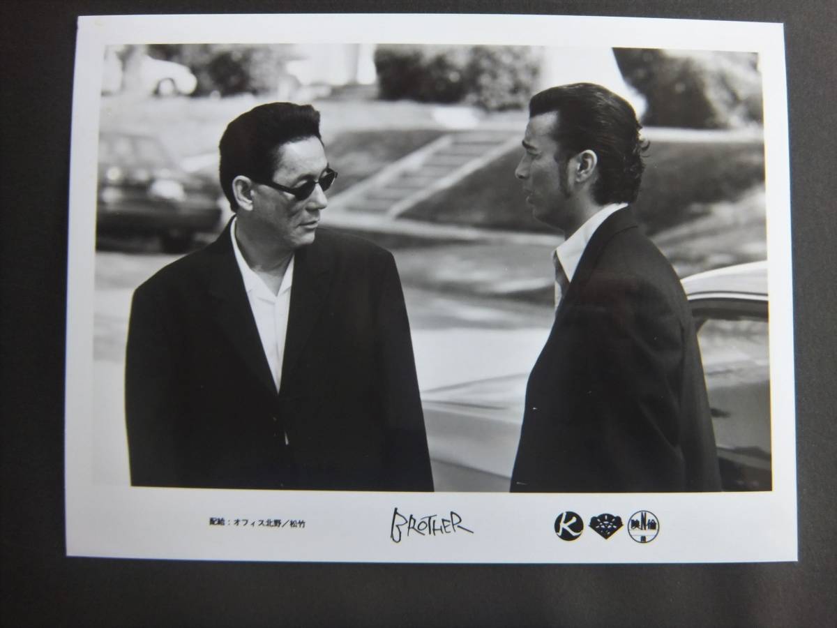 北野武 ビートたけし 真木蔵人 ｂｒｏｔｈｅｒ スチール写真 写真 売買されたオークション情報 Yahooの商品情報をアーカイブ公開 オークファン Aucfan Com