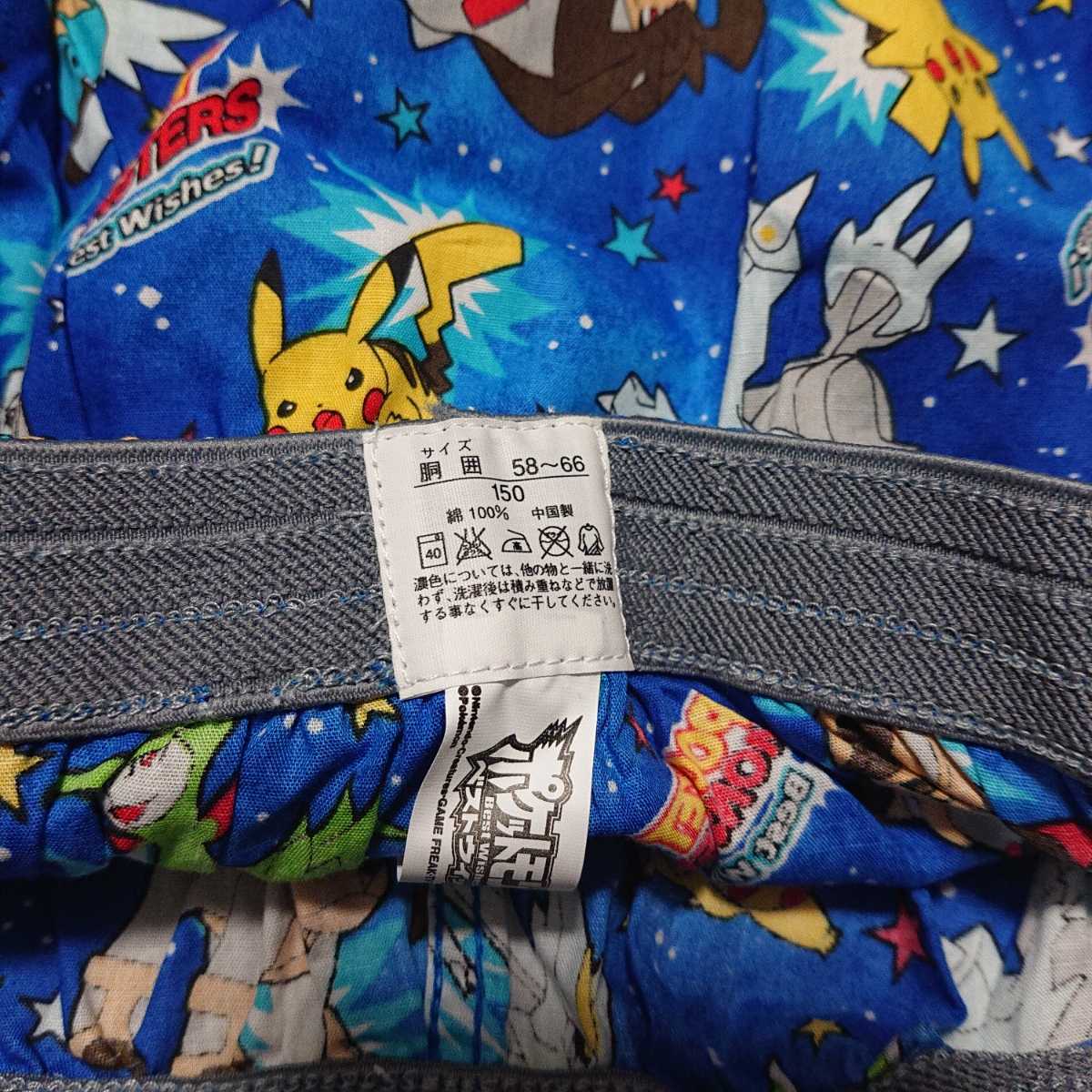 ポケモントランクス 150cm 150 145 154cm 売買されたオークション情報 Yahooの商品情報をアーカイブ公開 オークファン Aucfan Com