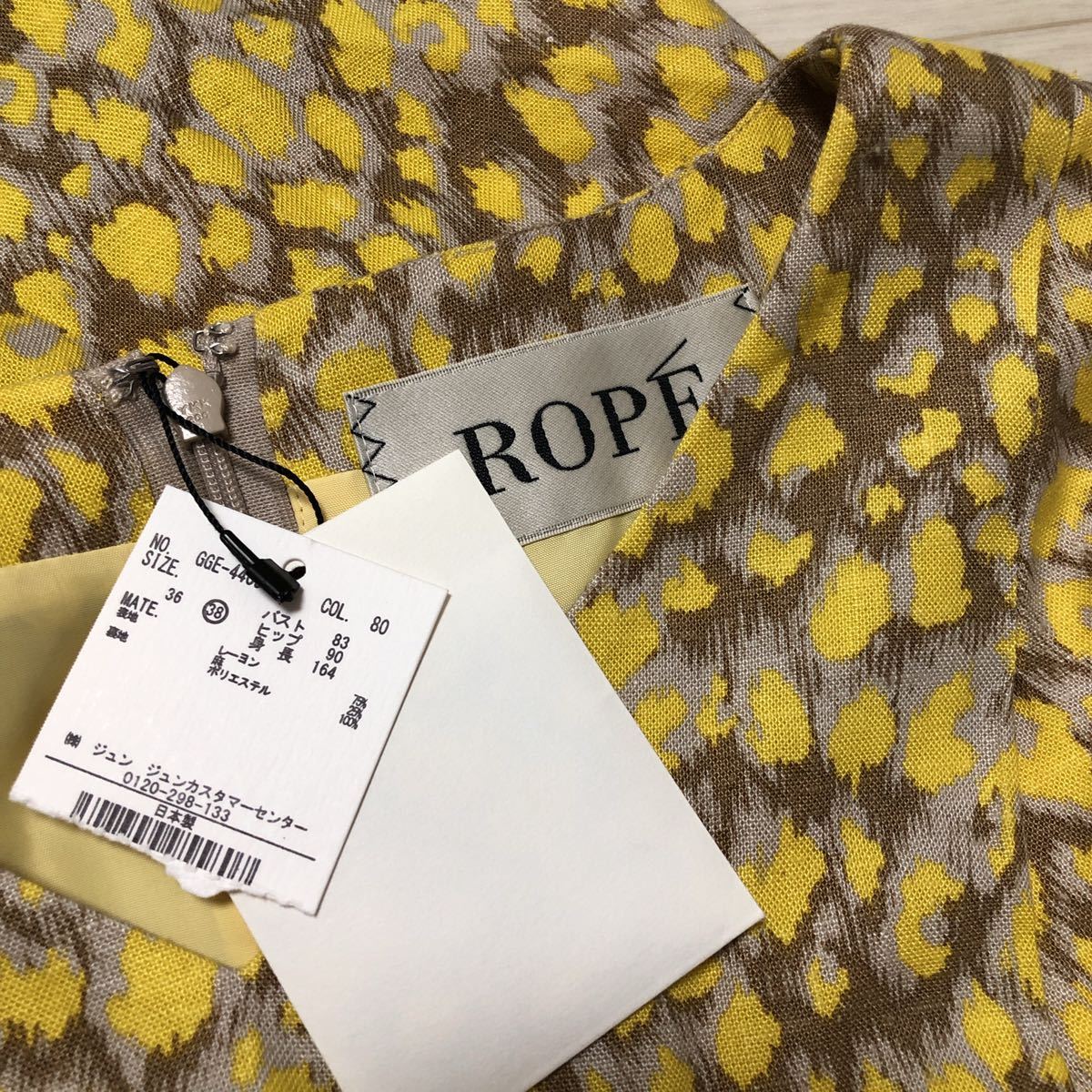 744 タグ付き Rope ロペ ノースリーブ ワンピース マキシワンピ 総柄 38 レディース イエロー グレー ロングスカート 売買されたオークション情報 Yahooの商品情報をアーカイブ公開 オークファン Aucfan Com