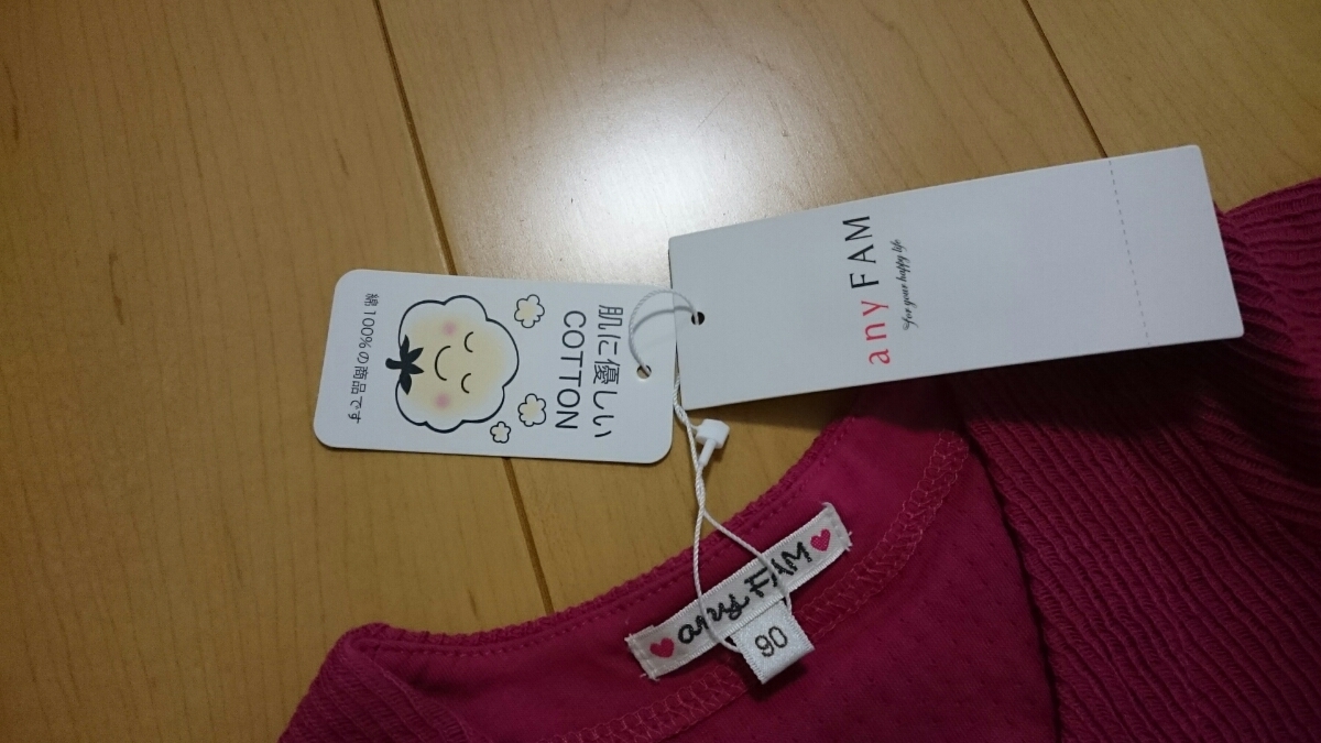Any Fam 長袖 カーディガン 90cm ピンク リボン 定価3290円 90 85 94cm 売買されたオークション情報 Yahooの商品情報をアーカイブ公開 オークファン Aucfan Com