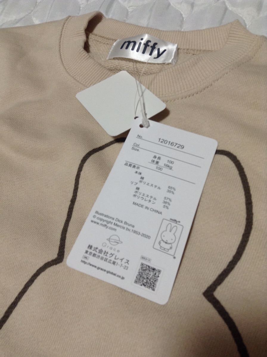 ミッフィー 長袖トレーナー 子供服 100 トップス ベージュ系 匿名配送 しまむら B 100 95 104cm 売買されたオークション情報 Yahooの商品情報をアーカイブ公開 オークファン Aucfan Com