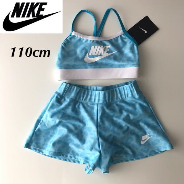 定価5060円 Nike セパレート ビキニ 水着 レオパード 水色 女の子 ガールズ 110cm 110 105 114cm 売買されたオークション情報 Yahooの商品情報をアーカイブ公開 オークファン Aucfan Com