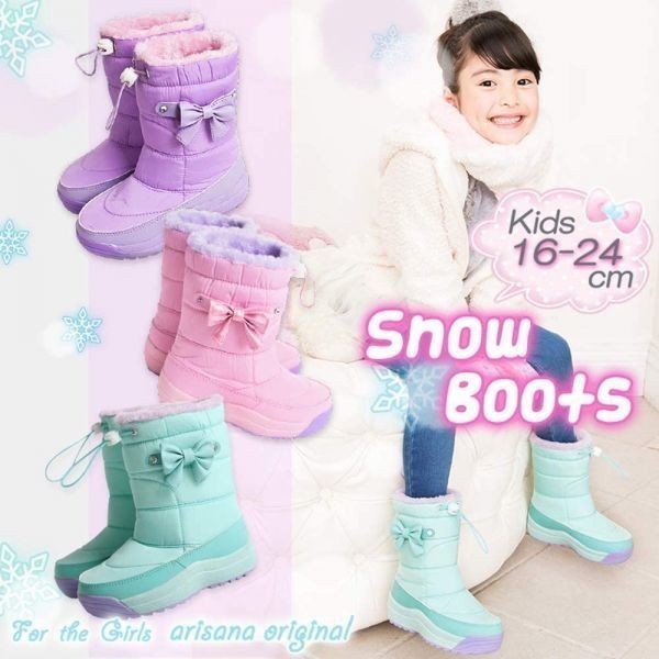 アリサナ スノーブーツ キッズ 長靴 女の子 防寒 スパイク付き リボン ブーツ ラベンダー M 19cm cm 19cm 売買されたオークション情報 Yahooの商品情報をアーカイブ公開 オークファン Aucfan Com
