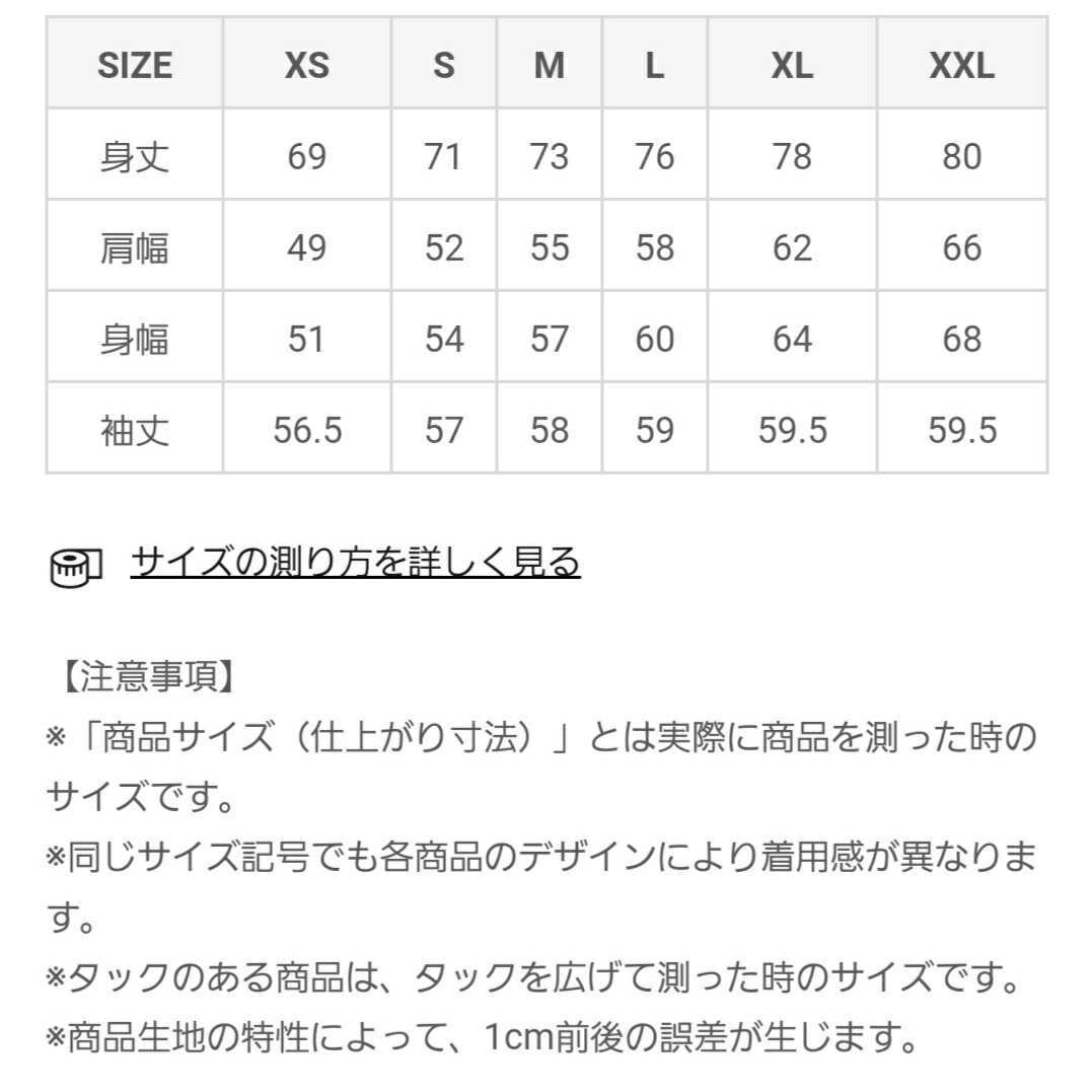 Xxlサイズ ジーユー Gu 01年宇宙の旅 ビッグtシャツ ホワイト 白 長袖シャツ 綿100 メンズ ロンt Spod 大きいサイズ 男性用 売買されたオークション情報 Yahooの商品情報をアーカイブ公開 オークファン Aucfan Com